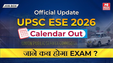 UPSC ESE 2026 Calendar Released | Official Exam Date Out | When is the ESE 2026 Exam?