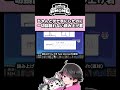 読み上げくん、暴走する。【GEN/ハイブリ/Rin/しんたろー/ねろちゃん/はたさこ/もるてん/りそ/中野あるま/秋風。/足湯 #GarticPHONE】