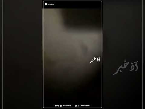 لحظه انفجار مهیب در بندر شهید رجایی