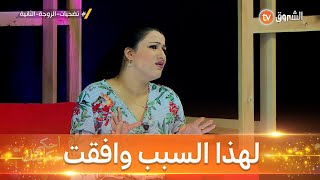 الممثلة سامية: 