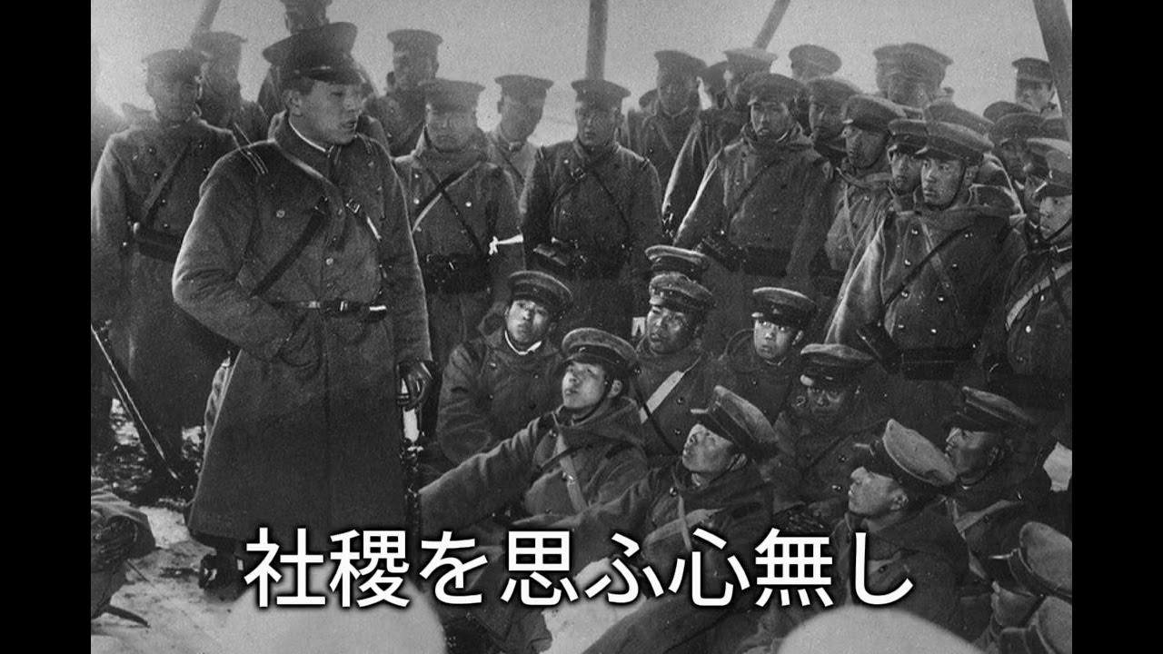 青年日本の歌（昭和維新の歌）歌詞付き YouTube