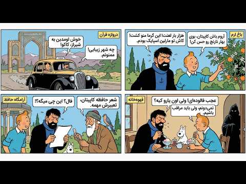 طراحی کاراکتر ثابت انیمیشن و استوری بورد رایگان Nano Banana Pro