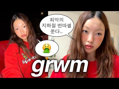 지하철 번따썰, 일찐 싸움직관썰, new아이폰 언박싱과 주근깨 메이크업 grwm🎀