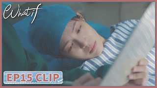 EP15 Clip | Xia Guo was born prematurely. | What If | 生活在别处的我 | ENG SUB