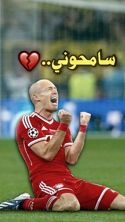 في المرة الأولى أخطأ… في الثانية؟ صنع المستحيل! 😨⚽. #بايرن_ميونخ #روبين #تشيلسي #بروسيا_دورتموند