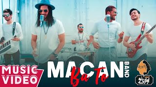 Macan Band - Ba To | OFFICIAL MUSIC VIDEO ( ماکان بند - با تو - موزیک ویدیو )