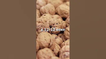 Почему 