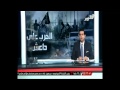 نشرة اخبار التحرير للساعة الثانية صباحا 10 ديسيمبر 2014