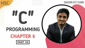 HSC ICT Chapter 5 : C programming (part :40)