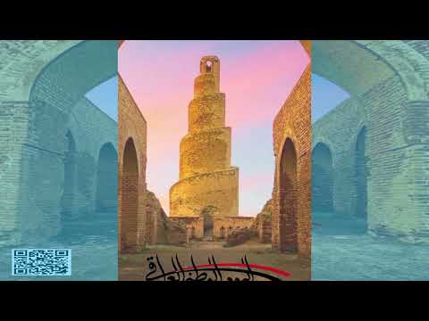 اليوم الوطني العراقي 3 تشرين الأول من كل عام