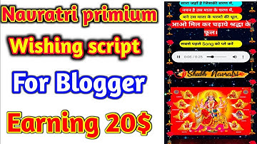 Navratri pro wishing script 2020 | Earn money form wishing script and whatsapp