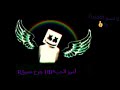 اغاني حزينة ما عم شوف النوم بطيئ اغاني حزينة ما عم شوف النوم بطيئ