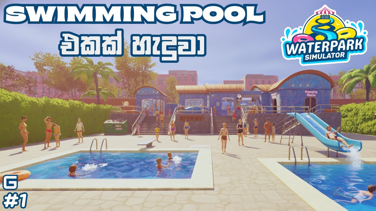 Swimming Pool එකක් හැදුවා | Waterpark Simulator - Sinhala Gameplay | #1