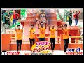     bol bum song dance cover by rockstar group from jaunpurbolbum bhaktisong