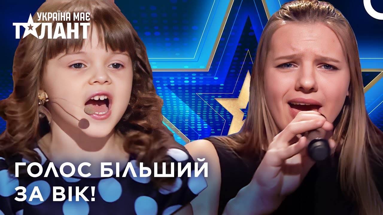 Голоси цих дівчат освітлили сцену! | Україна Має Талант
