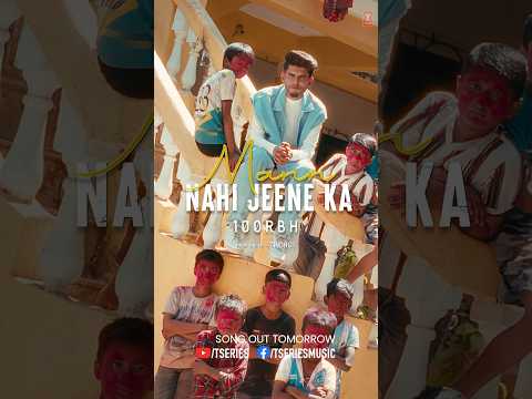 Mann Nahi Jeena Ka (Teaser): 100 RBH | Releasing Tomorrow