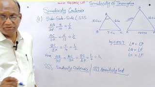 Similar Triangles Complete Introduction | Rules of Similarities | BPT and Angle Bisector Theorem.