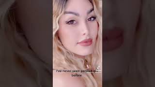 وقتی میگه من تاحالا دختره ایرانی ندیدم