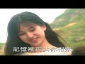 仍然心在想你 音樂 古天樂 區綺霞 文頌嫻 仍然心在想你 音樂 古天樂 區綺霞 文頌嫻