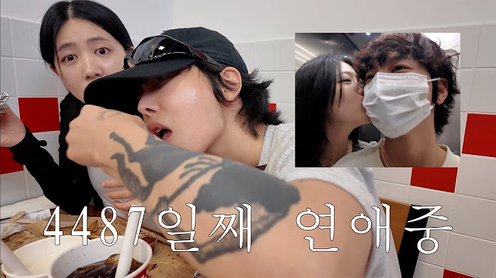 4487일 동안 과잉보호 당하는 삶