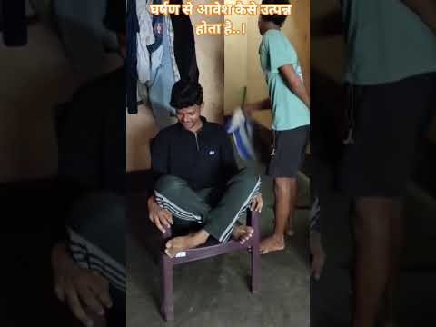 घर्षण से आवेश कैसे उत्पन्न होता है #science #technology #viral #minivlog #shortvideo #jadu #video 👍🔥