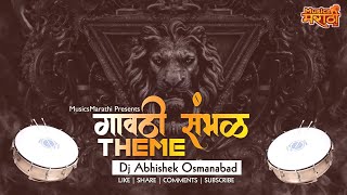 Halgi (Original Mix) - DJ Abhishek Osmanabad | हालगी Theme