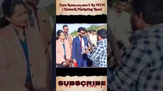 Earn Rs100,00,000 $ By MLM | Network Marketing Roast #shortsfeed #shorts #viral #mlm #memes #roast