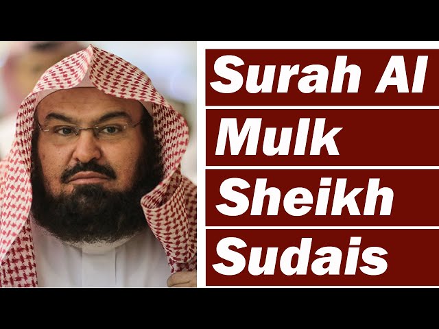Surah Mulk Heart Touching Recitation By Sheikh Abdul Rehman Al-Sudais class=