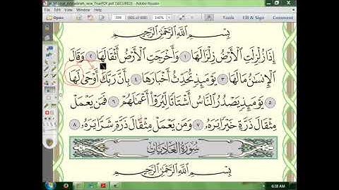 99 (2إعراب سورة الزلزلة الشيخ علي هاني العقرباوي الجزء الثاني