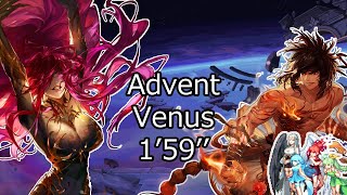 DFO Male Striker Advent Venus Solo 1'59''