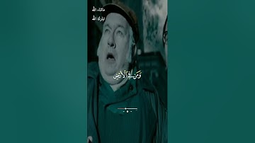وَنُفِخَ فِي الصُّورِ فَصَعِقَ مَنْ فِي السَّمَاوَاتِ /سورة الزمر /القارئ ابراهيم شرف ابوطالب