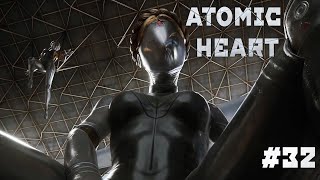 Atomic Heart. Атомное Сердце. Прохождение, часть 32