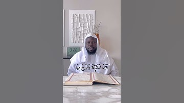 سورة القدر ، #ليلة_القدر  #اللهم_بلغنا_ليلة_القدر