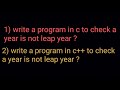 || To check a year is not leap year || c and c++ programming 👍