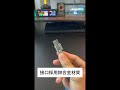 120W三合一超級快充線 product youtube thumbnail