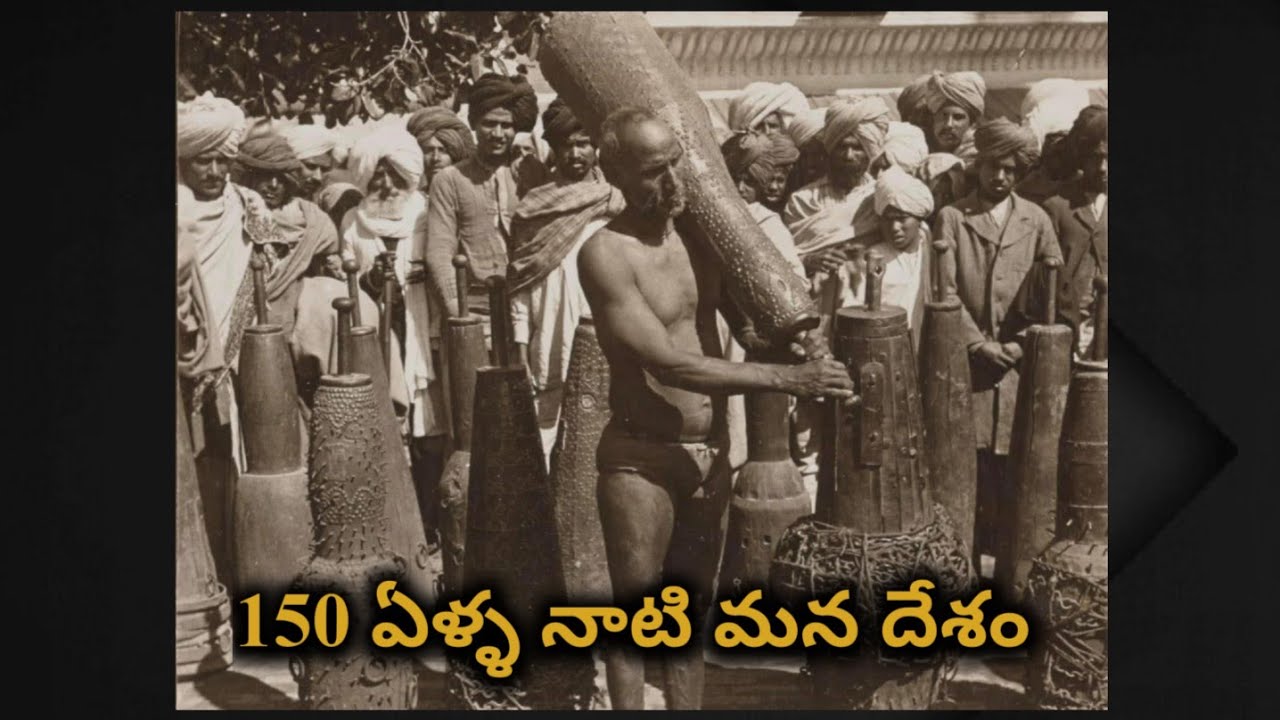 Old photos of india 1880 నాటి మన దేశం 