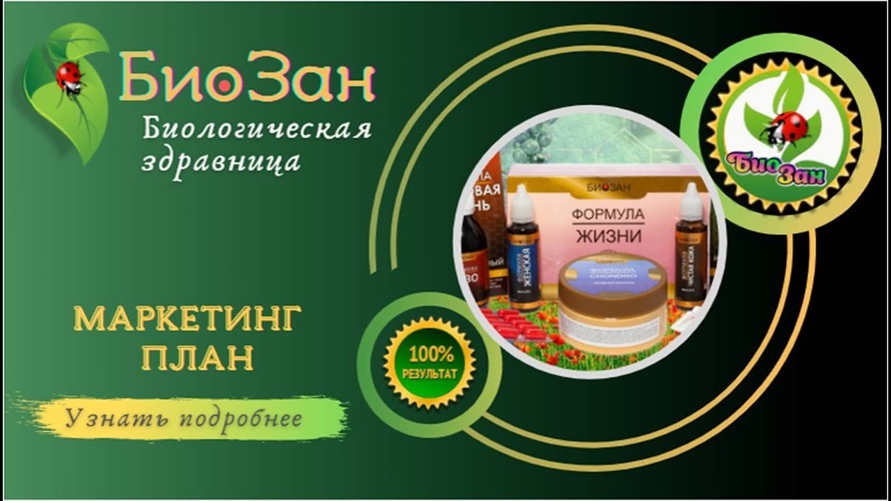 Здравница Курск Официальный Сайт Каталог Цены Аптека Здравница Курск Официальный Сайт Каталог Цены Аптека