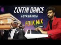 Coffin Dance Folk Mix | Astronomia | T.Thuvarakan