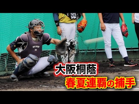 大阪桐蔭で連覇の捕手…中日D 根尾くんの友達は今…