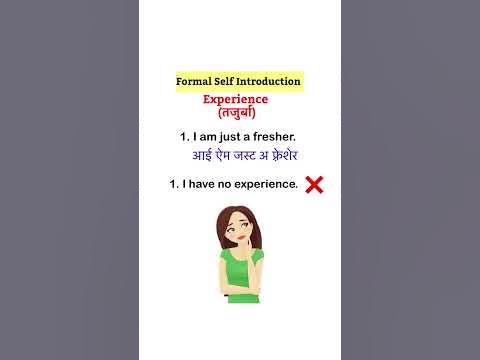 How to give formal self introduction - YouTube