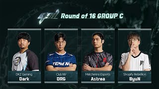 [ENG] 2023 GSL S3 Ro.16 Group C 「Full VOD」