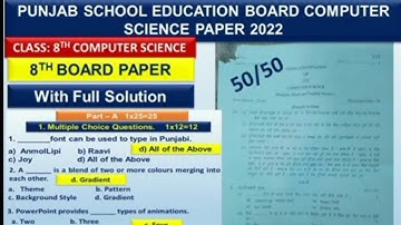 8th Class Computer Science Question Paper March 2022 Punjab School Education Board