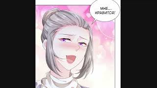 У меня каждую неделю новая профессия / Глава 57-60 / Озвучка манги