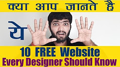 FREE Resources for Graphics Design | 10+ web Resources | Template, icon, vector etc.