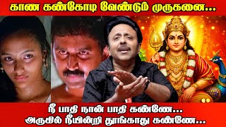 Download Lagu நீ பாதி நான் பாதி கண்ணே…அருகில் நீயின்றி தூங்காது கண்ணே… | #panindianews MP3