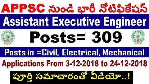 309 AEE Posts fill by APPSC For all ASPIRANTS in Civil, Electrical & Mechanical wise by SRINIVASMech