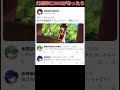 [東方]もしも幻想郷にSNSがあったらpart9 #shorts