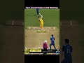 #cricket