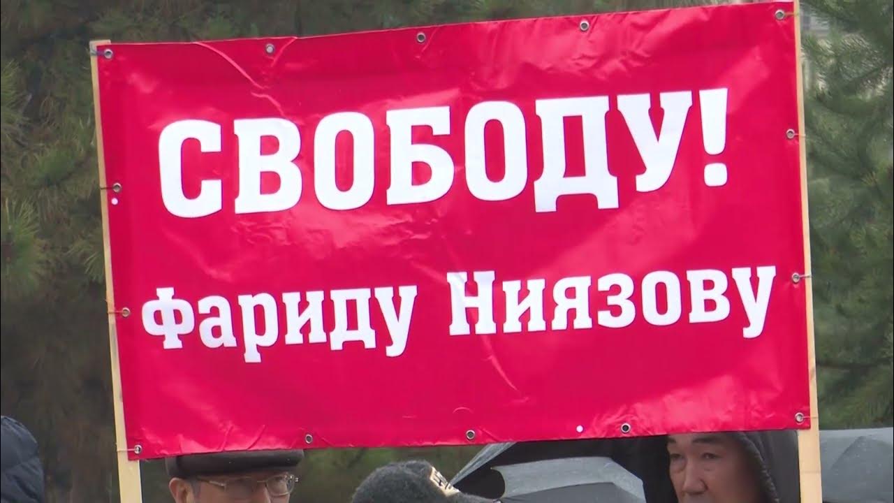 Митинги 17.03