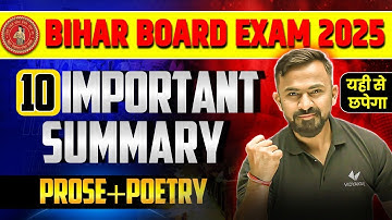 Bihar Board 2026 English Important Summary in Simple Words by Shubham Sir | English Poetry and Poems